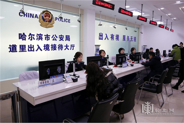 春节我在岗 | 哈尔滨市公安出入境、户政、车驾管服务窗口 守护节日平安，便民服务不打烊