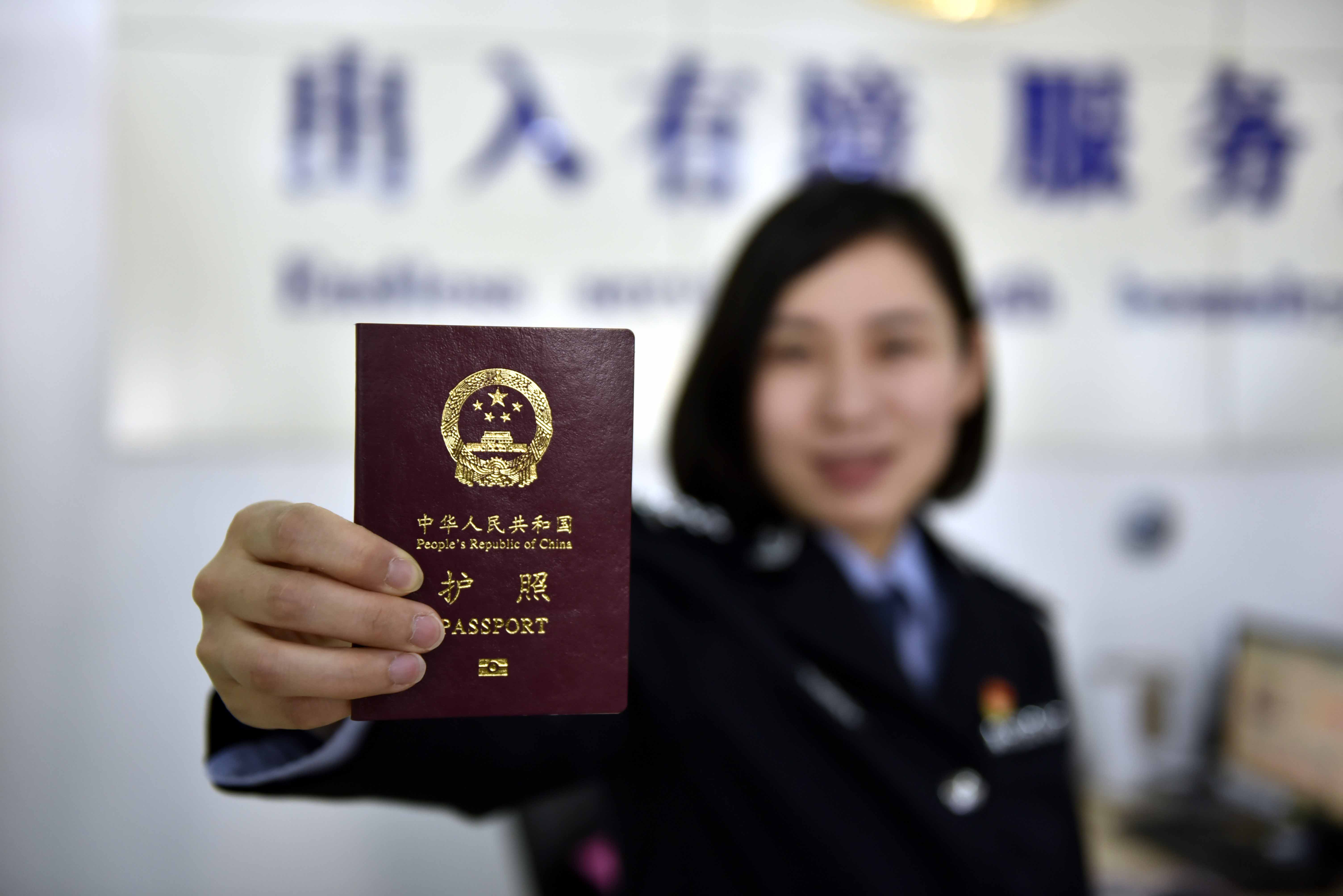 便民新政暖心扉 5月起全国出入境证件“只跑一次”