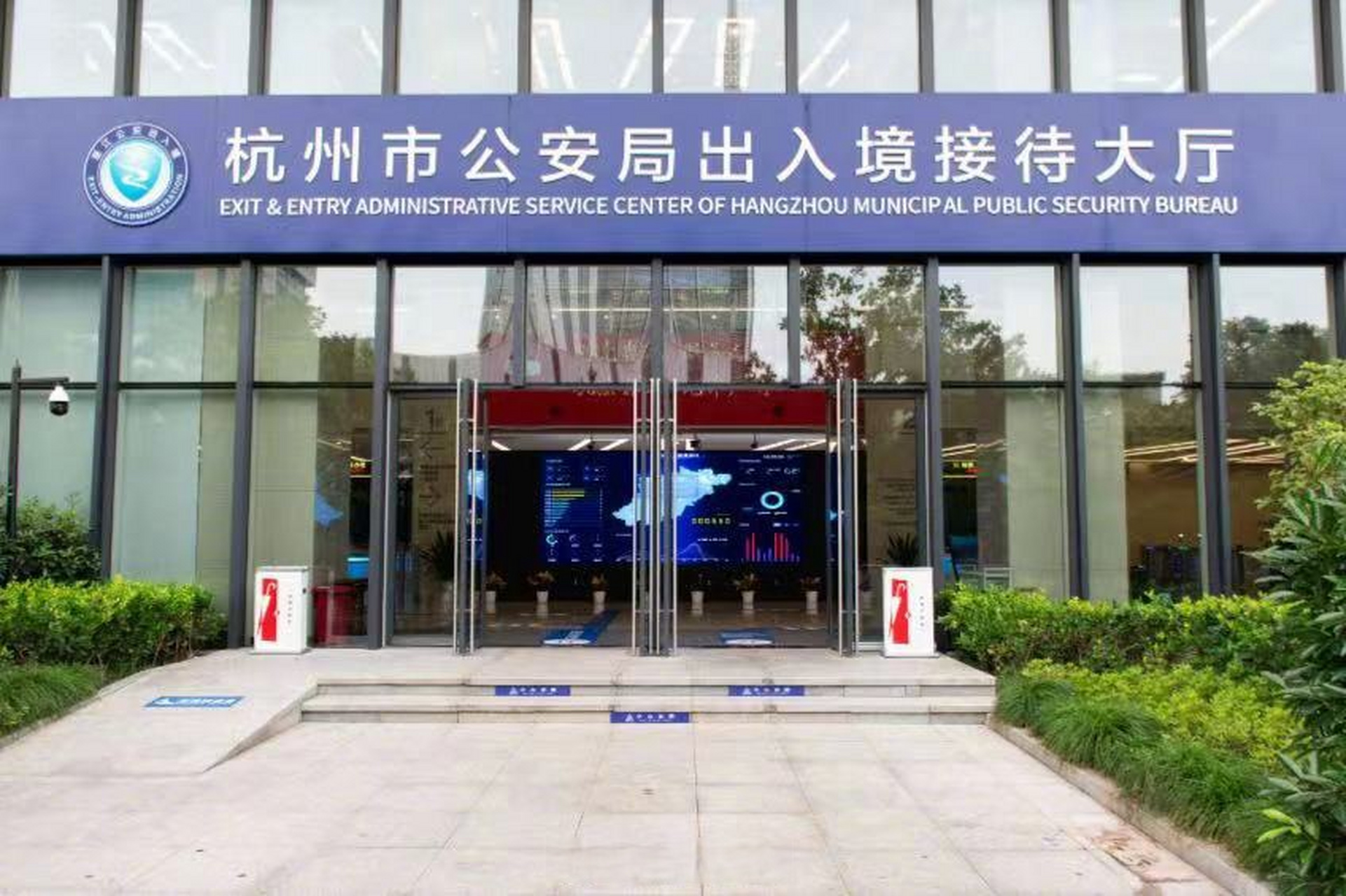 杭州公安优化6项出入境便民举措——以更优服务架起中外交流“连心桥”
