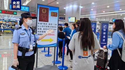 1100万+！前三季度上海浦东国际机场口岸出入境客流增势强劲 出入境服务再升级