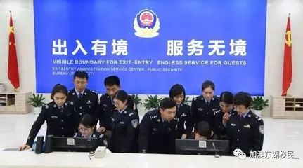 便利出境，服务升级——公安部最新出入境便利措施全解读