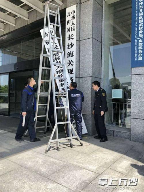 出入境检验检疫划入海关 长沙企业通关更便利