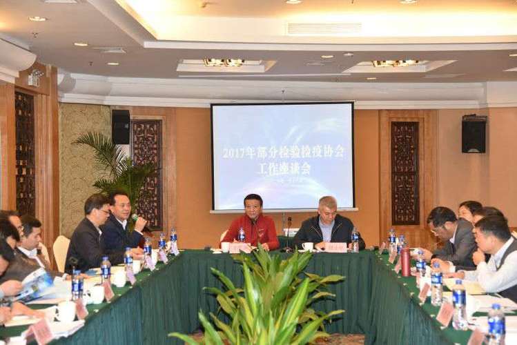珠海市出入境检验检疫服务行业协会