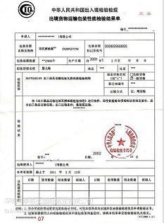 坪山保税区一日游 报关放行快、费用低，工厂退税与出入境服务全解析