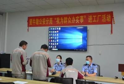 六旬老人偷偷塞来的一张纸条 出入境服务背后的温情