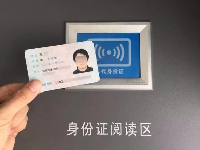 北京通州公安分局出入境自助服务厅使用指南来啦